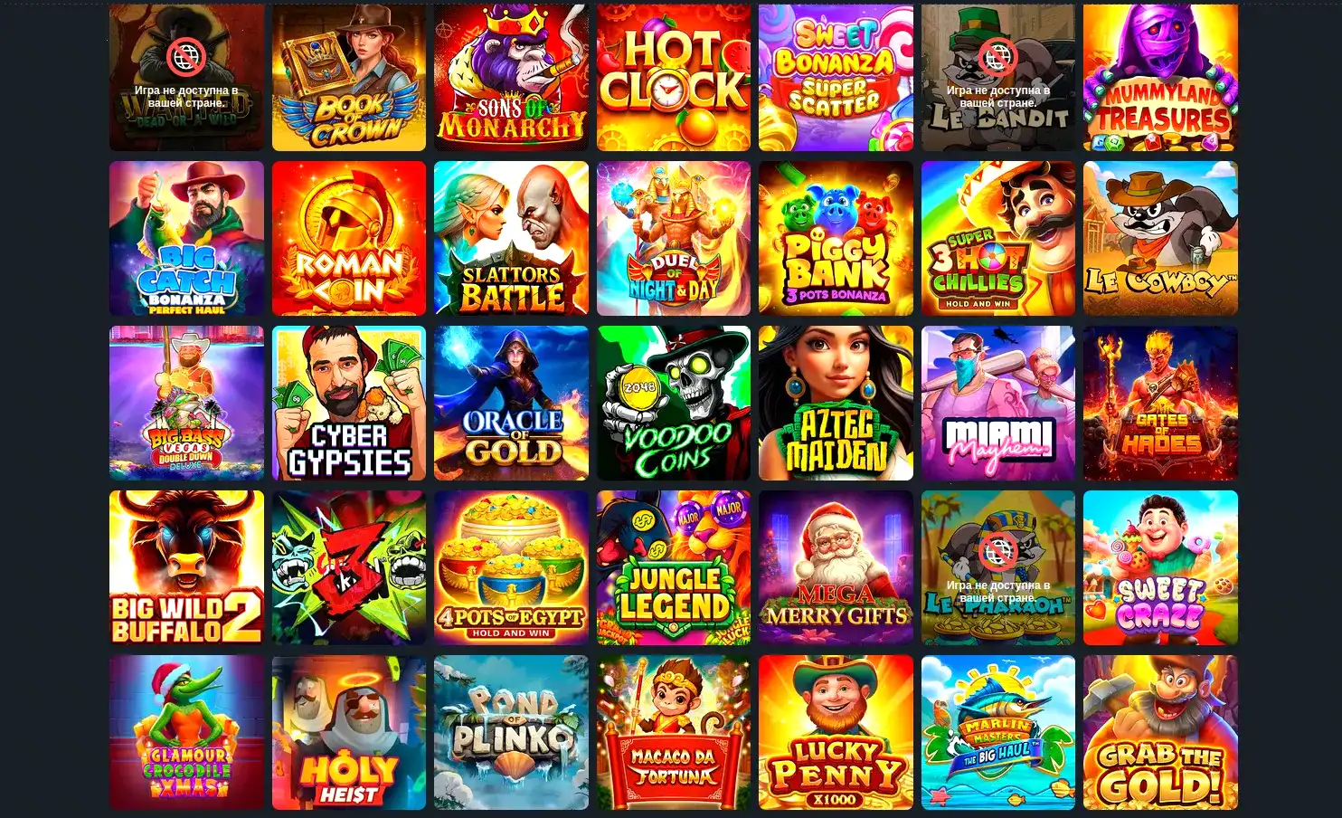 Приз Бонус активационный баннер Казино онлайн Bollywood брендирование рекламных материалов игры